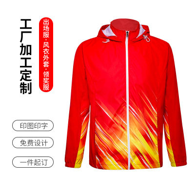 Long sleeve sportswear customization